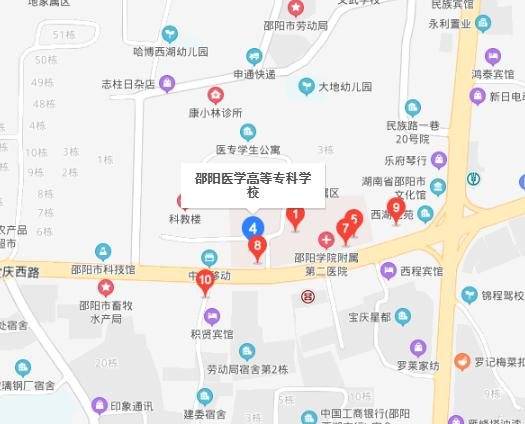邵阳医学高等专科学校