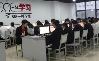 贵阳北大青鸟培训