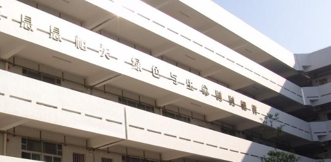 广州石基中学2021年学费、收费多少