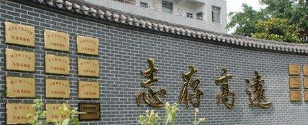 武侯高级中学网站 