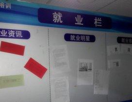 济南金烁通财务