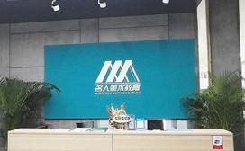 济南名人美术教育