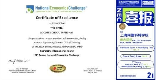 NEC.jpg