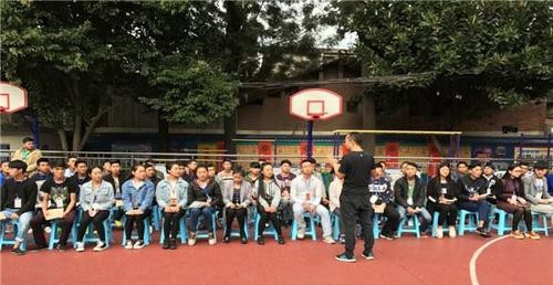 四川省彝文学校