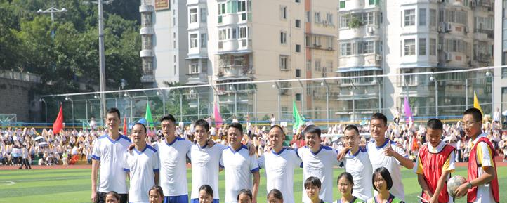 攀枝花第三高级中学