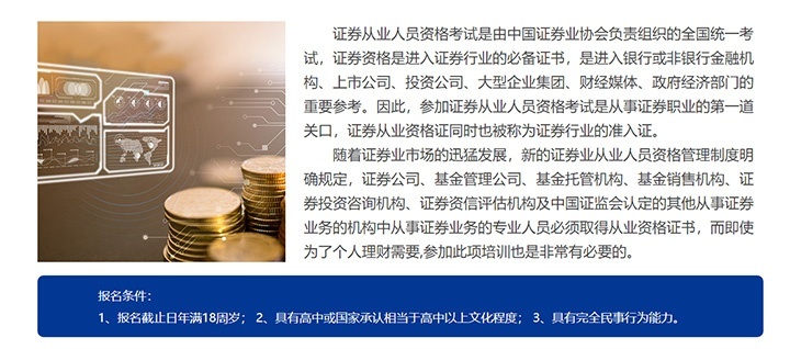 **意义