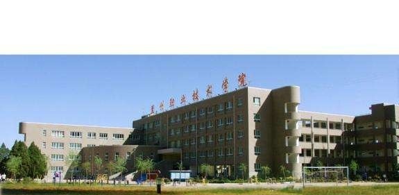 兰州职业技术学院单招报名条件