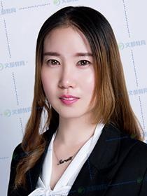 北京文都讲师 刘晶 