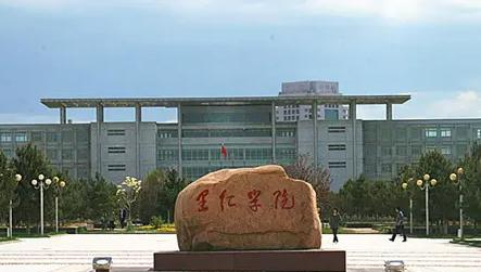 燕山大学里仁学院