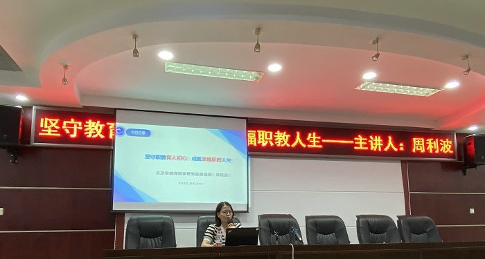 长沙贺龙体育运动学校