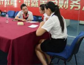 南京仁和会计培训