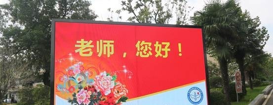 南京新港中等专业学校
