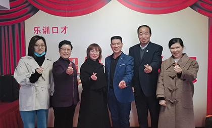 郑州乐训口才