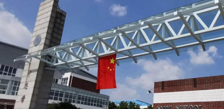 上海民办中芯学校初中部2023年招生政策