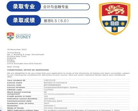 悉尼大学offer.jpg