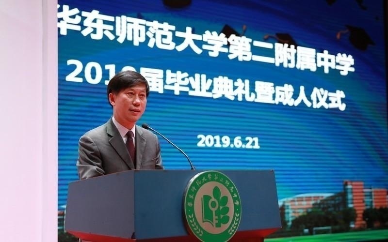 嘉宾发言
