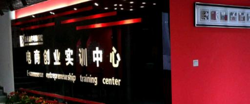 江西南昌新华电脑中专学校网站