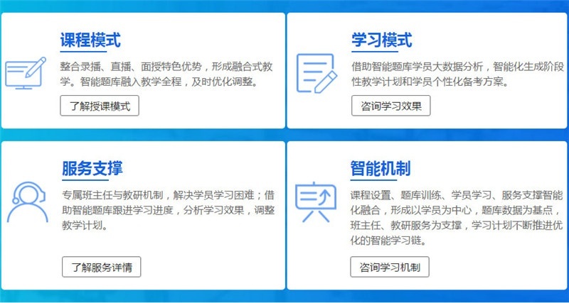 安工多选解答法