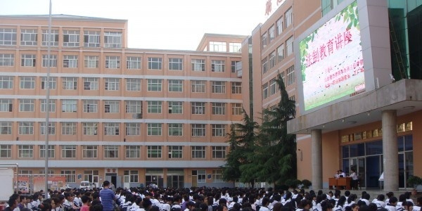 长治第二职业高级中学