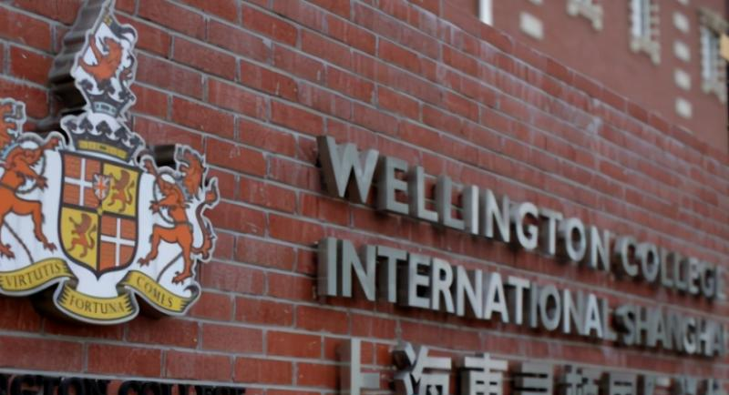 2023年上海惠灵顿国际学校小学部怎么样