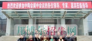 阆中市旅游学校地址在哪里