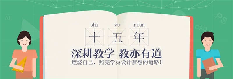 廣州模具設(shè)計(jì)培訓(xùn)