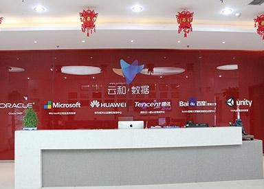 郑州云和数据培训