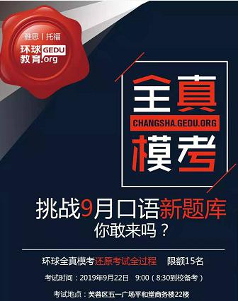 截图_20190917152048