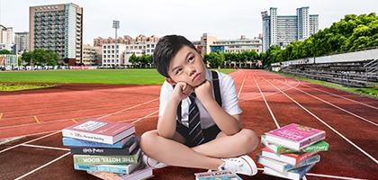 自学考试