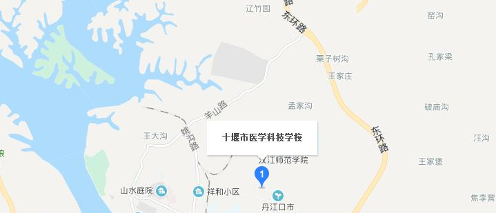 十堰医学科技学校
