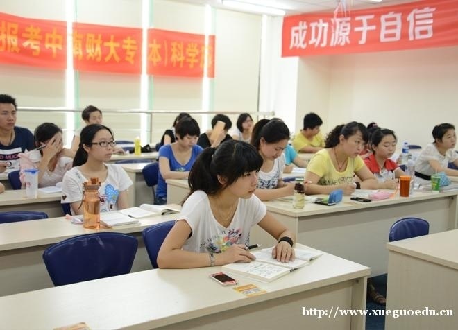 上海会计培训学校