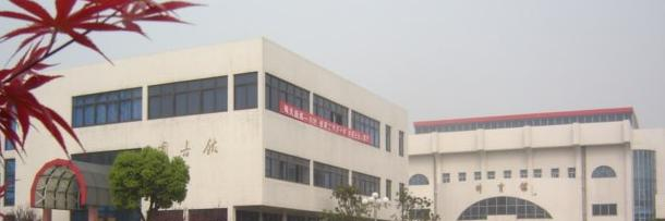 江苏武进高级中学