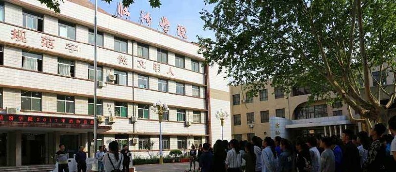 山西师范大学临汾学院单招报名条件