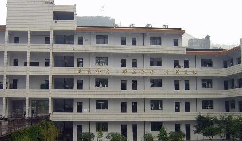 重庆万州电子信息工程学校