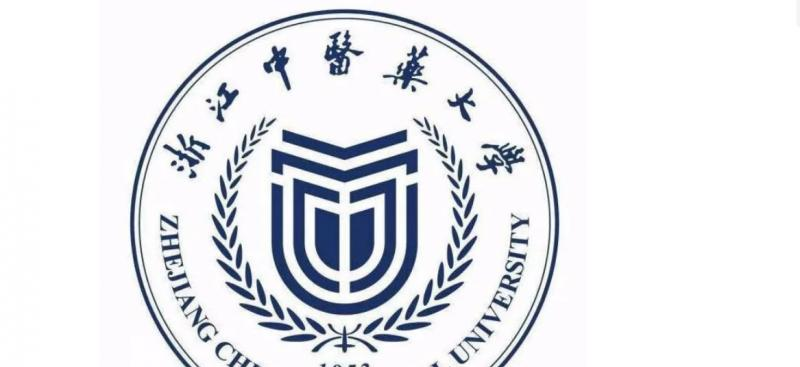 浙江中医药大学什么专业比较好(2023重点特色王牌专业名单汇总)
