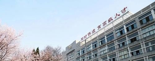 浙江机电技师学院