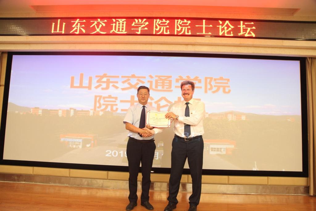山东交通学院