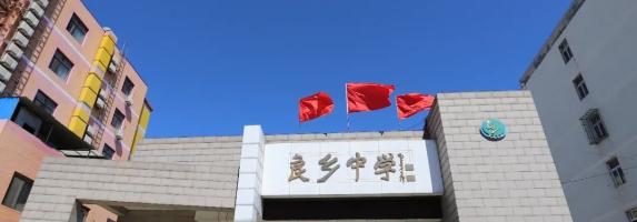 良乡1