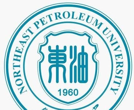 东北石油大学