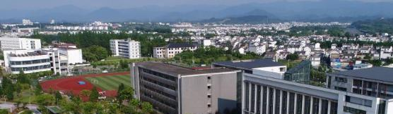 黄山职业技术学院2021年招生代码 