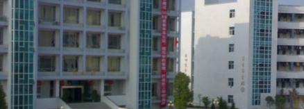 揭阳揭东区现代职校