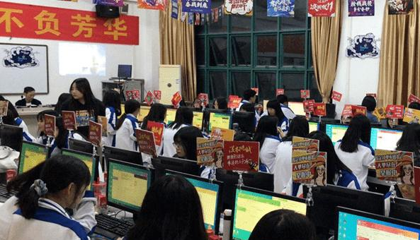 筠连县城南职业中学校