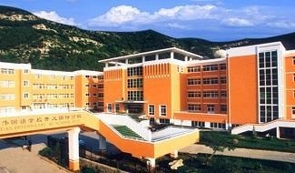济南外国语学校国际课程中心