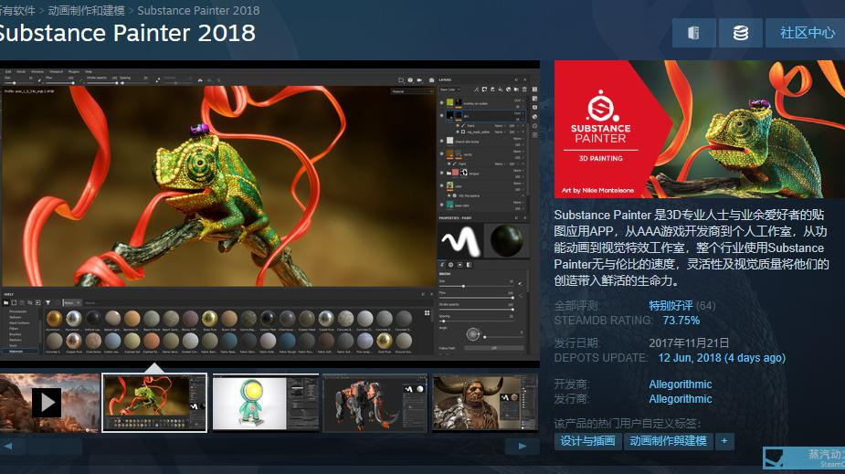 待添加