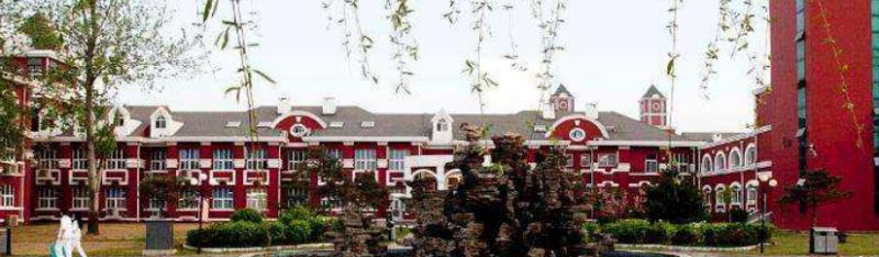 北京爱迪国际学校