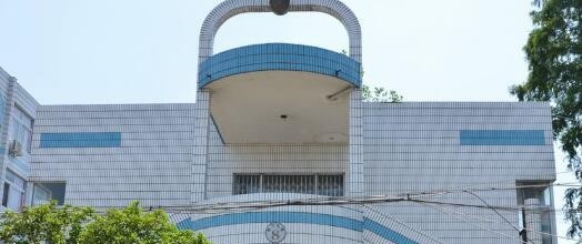 萧山卫生中等专业学校