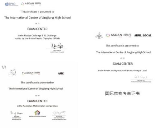 国际竞赛考点证书.jpg