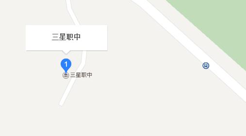 自贡三星职业技术学校