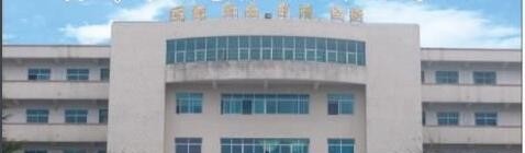 安龙县职业技术学校