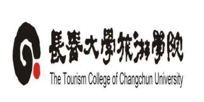 长春大学旅游学院是211吗？(附广西211大学名单) 